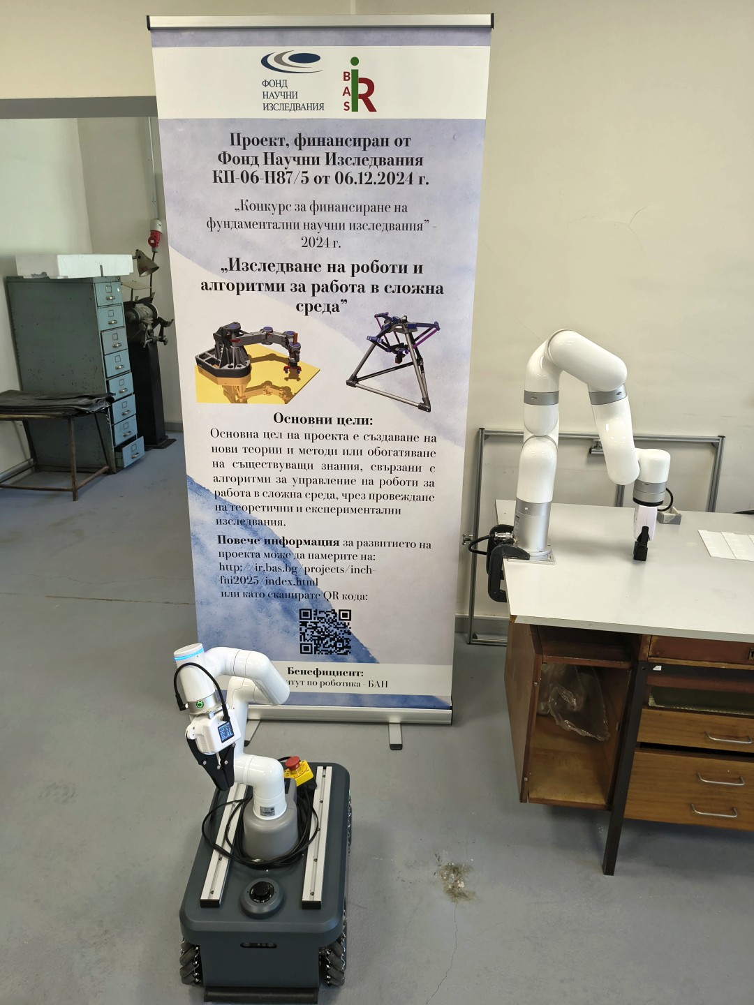 mobile robot 2