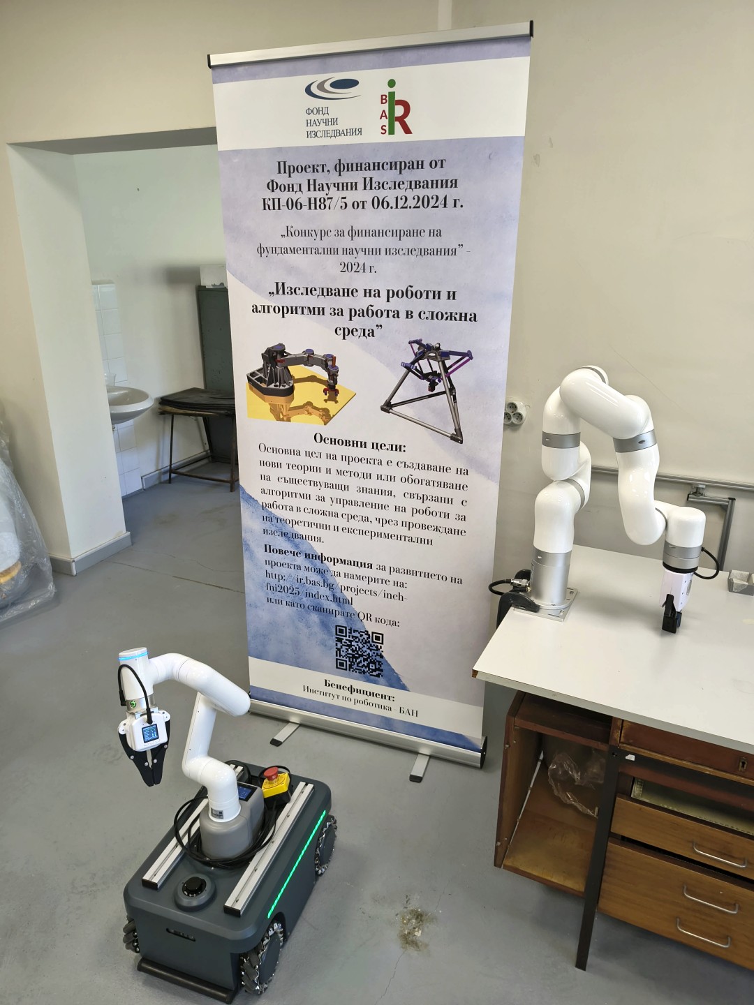 mobile robot 3