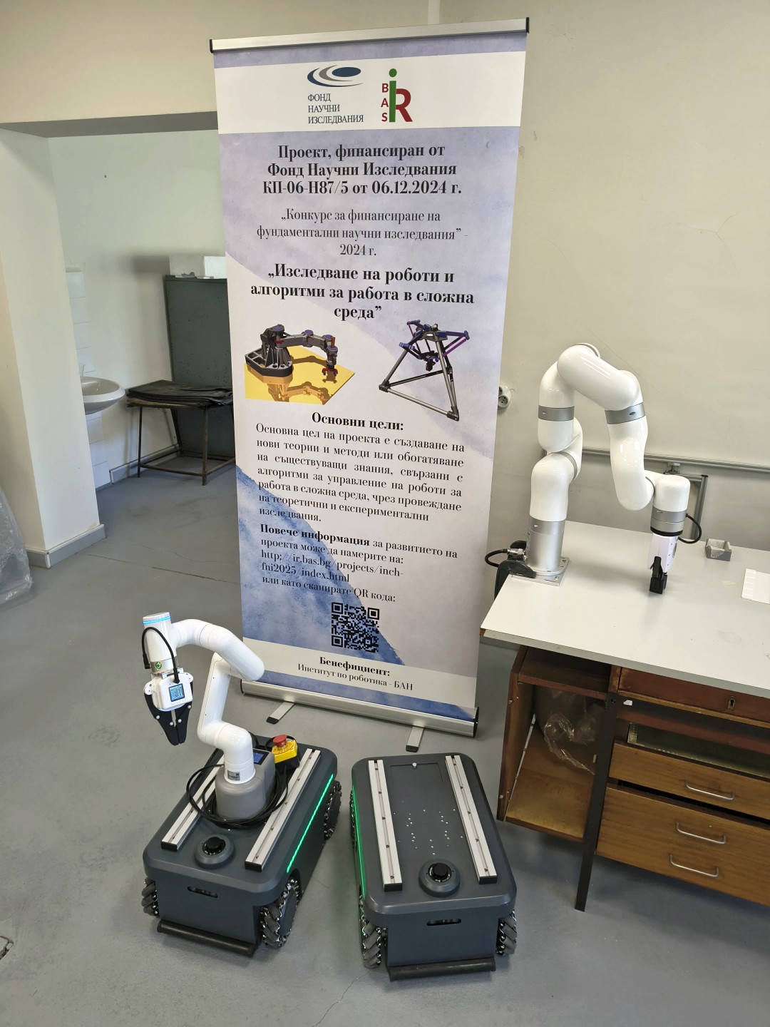 mobile robot 4