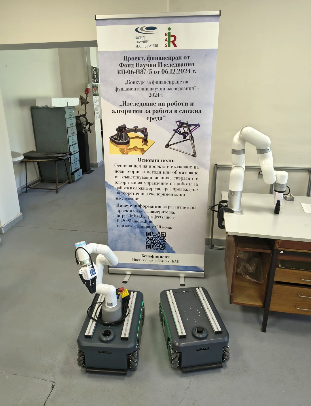 mobile robot 5